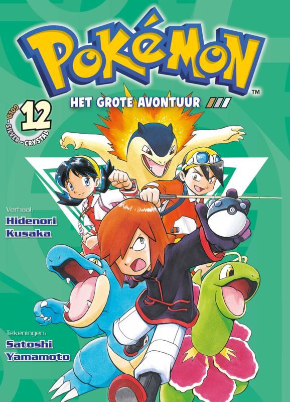 Pokémon Manga 12 [NL], Boeken, Strips | Comics, Nieuw, Verzenden