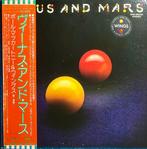 Paul McCartney, Wings - Venus And Mars 1st JAPAN PRESS +, Nieuw in verpakking
