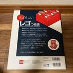 Productcatalogus - LEGO / DK – Boek – “The LEGO Book: 60th