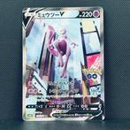Pokémon Card - Mewtwo #074 - Pokémon, Nieuw