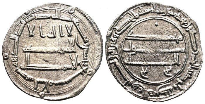 Islamitische Rijk (middeleeuws) Medinat al-Sala/ AH 157, Postzegels en Munten, Munten | Azië