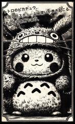 Æ (XX-XXI) - “Pikachu Totoro Cosplay”, (2024) Collectible!