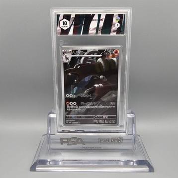 Graded card - HOUNDOOM AR - Graad 10 Gem mint