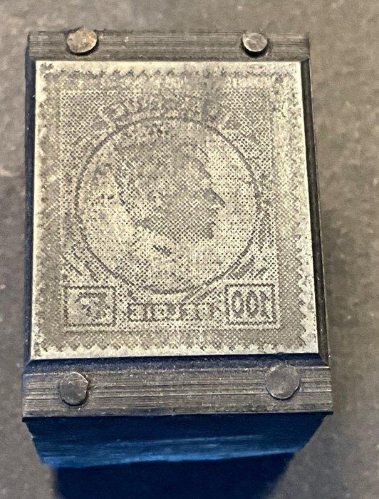 België 1949 - Koning Albert I - Grote Montenez 100fr -, Timbres & Monnaies, Timbres | Europe | Belgique