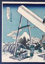 In de bergen, provincie Totomi  - Papier - Katsushika