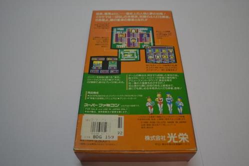 Super Mahjong Taikai (SFC CIB), Consoles de jeu & Jeux vidéo, Jeux | Nintendo Super NES