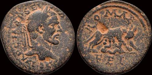 217-218ad Seleucis and Pieria Laodicia ad Mare Macrinus A..., Timbres & Monnaies, Monnaies & Billets de banque | Collections, Envoi