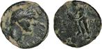 Judaea. Agrippa II (56-95 n.Chr.)., Postzegels en Munten