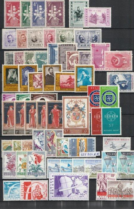 België 1957/1975 - Postzegels en series uit de periode, met, Timbres & Monnaies, Timbres | Europe | Belgique