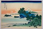 Seven-Mile Beach in Sagami Province - From the series