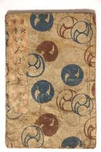 [Gratis verzending] “Iroha Bunko (Shoky)” Deel 1-Samurai en, Antiek en Kunst