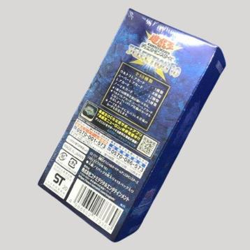 Konami - 1 Box - Yu-Gi-Oh! - Selection 10