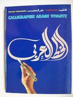Calligraphie Arabe Vivante (Frans/Arabisch), Boeken, Historische romans, Verzenden, Nieuw