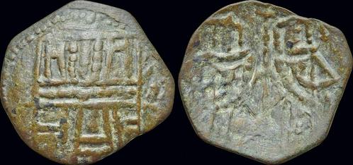 1331-1371ad Bulgaria Second Empire Ivan Alexander Ae trac..., Postzegels en Munten, Munten | Europa | Niet-Euromunten, België