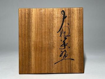 Ohi ware Shoun kiln - Izumi Kisen 3rd Gen1961~) - Bol à thé
