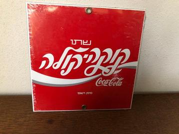 Coca Cola. Logo van Israël. 1988 Ande Rooney. - Panneau -