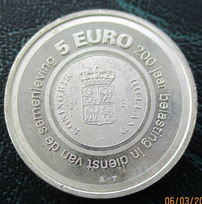 Nederland. 5 Euro 2006/2014 (6 stuks) (Zonder minimumprijs), Postzegels en Munten, Munten | Europa | Euromunten