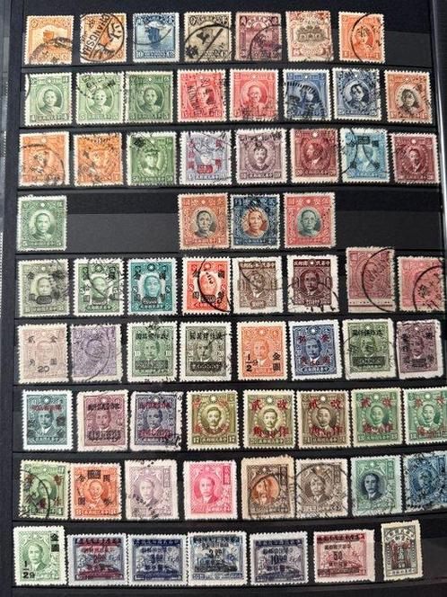 China  - Ontwikkeliscollectie Chine met oude instrumenten, Postzegels en Munten, Postzegels | Azië