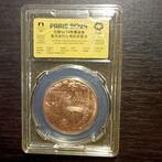 Paris 2024 - 2024 - Aandenken aan een evenement, Collections