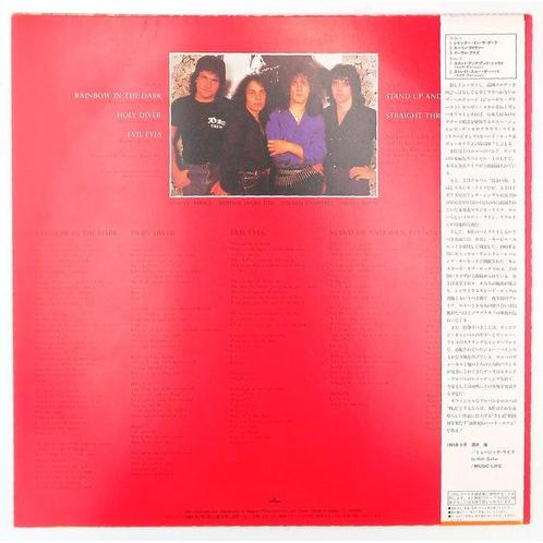 Dio - Rainbow In The Dark - Vinylplaat - Japanse persing -, Cd's en Dvd's, Vinyl Singles