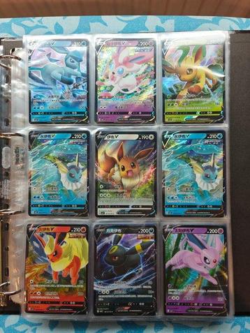 Pokémon - 320 Card - 320+ Pokemon cards binder collection -