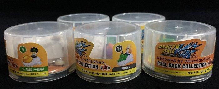 Suntory - Modelauto (26) - BMW / Dragon Ball / Mario Kart, Games en Spelcomputers, Spelcomputers | Overige Accessoires