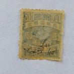China - 1878-1949 - 1897 Postzegel China Lithografie, Gestempeld