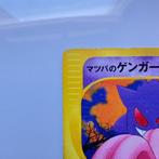 Pokémon Card - Mortys Gengar (VS 021) First edition - WOTC, Hobby en Vrije tijd, Verzamelkaartspellen | Pokémon, Nieuw