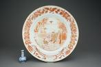 Baptême de Jésus - Porcelaine - Rouge-de-Fer - Chine -, Antiek en Kunst