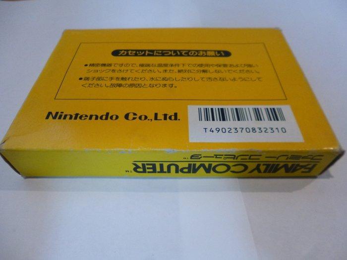 Nintendo - Famicom (Japanese NES) - Super Mario Bros., Games en Spelcomputers, Spelcomputers | Overige Accessoires