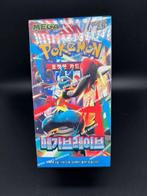 Pokémon - 1 Booster box - Mega Brave Sealed - European