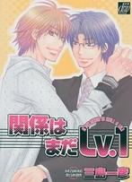 FIRST STAGE OF LOVE 9781569707395 Kazuhiko Mishima, Boeken, Verzenden, Zo goed als nieuw, Kazuhiko Mishima