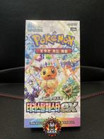 Pokémon - 1 Booster box - Terastal Festival ex (SV8a) Korean, Nieuw