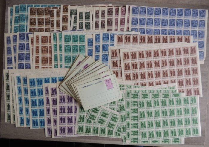 Katanga 1961 - Cob # 52/65 Art Katangais × 250 series + 25, Timbres & Monnaies, Timbres | Europe | Belgique