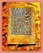 Bible - Chidusche Torat Mosche    - Mount Sinai