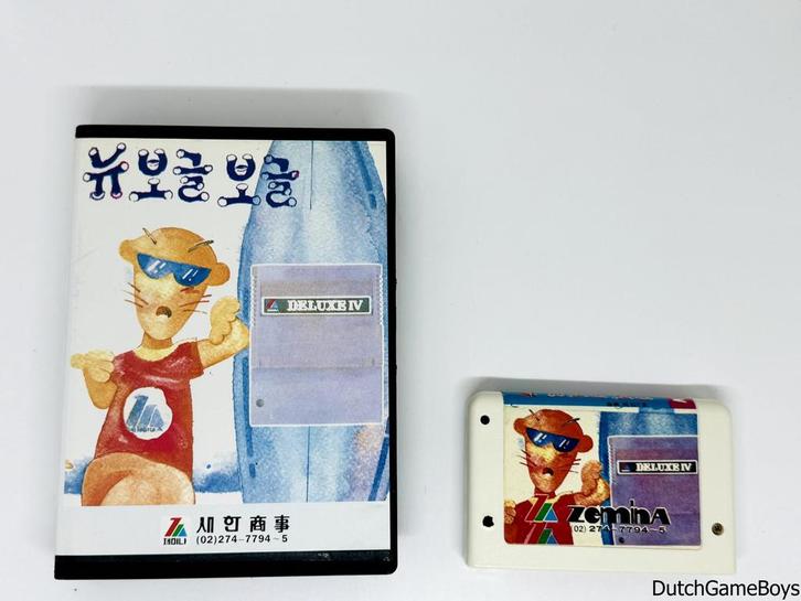 MSX Zemmix / Zemina - New Bubble Bobble, Games en Spelcomputers, Games | Overige, Gebruikt, Verzenden