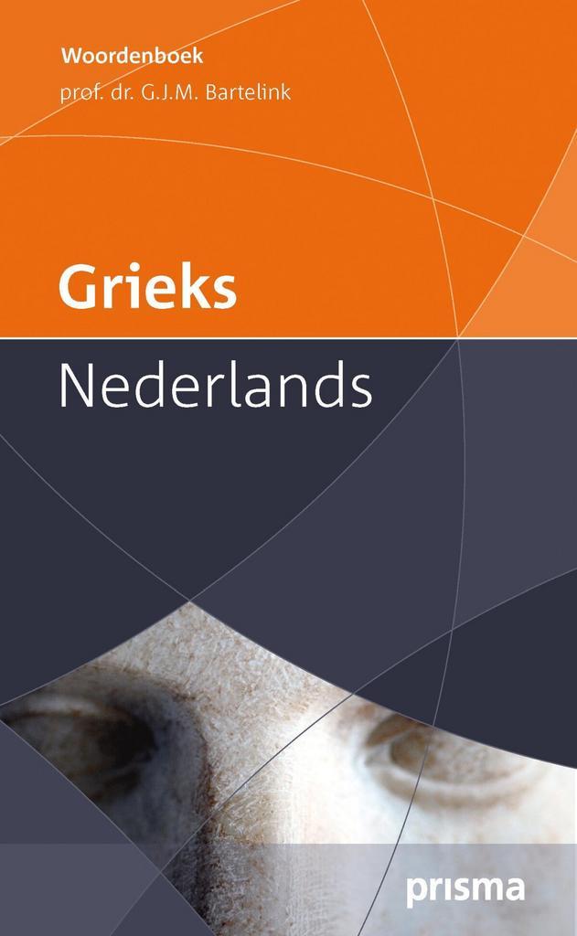 Grieks-Nederlands / Prisma woordenboeken 9789049105990, Boeken, Woordenboeken, Zo goed als nieuw, Verzenden