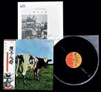 Pink Floyd - Atom Heart Mother (Japanese EMI Pressing From