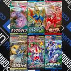Ultra Rare - 6 Booster pack, Hobby & Loisirs créatifs, Jeux de cartes à collectionner | Pokémon