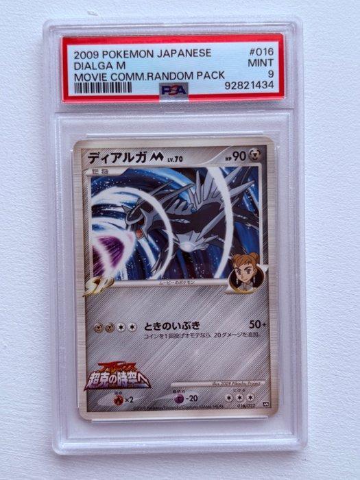 Pokémon - 1 Graded card - PSA 9 - Various sets, Hobby & Loisirs créatifs, Jeux de cartes à collectionner | Pokémon