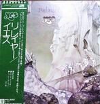 Yes - Relayer [Japanese Pressing] - LP - 1ste persing,, Cd's en Dvd's, Nieuw in verpakking