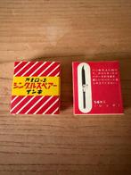 Collection de souvenirs - Cartouches dencre - Pilot