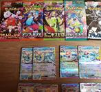 Pokémon - 26 Cartes en vrac - Eevee Holo - Scarlet & Violet, Hobby & Loisirs créatifs