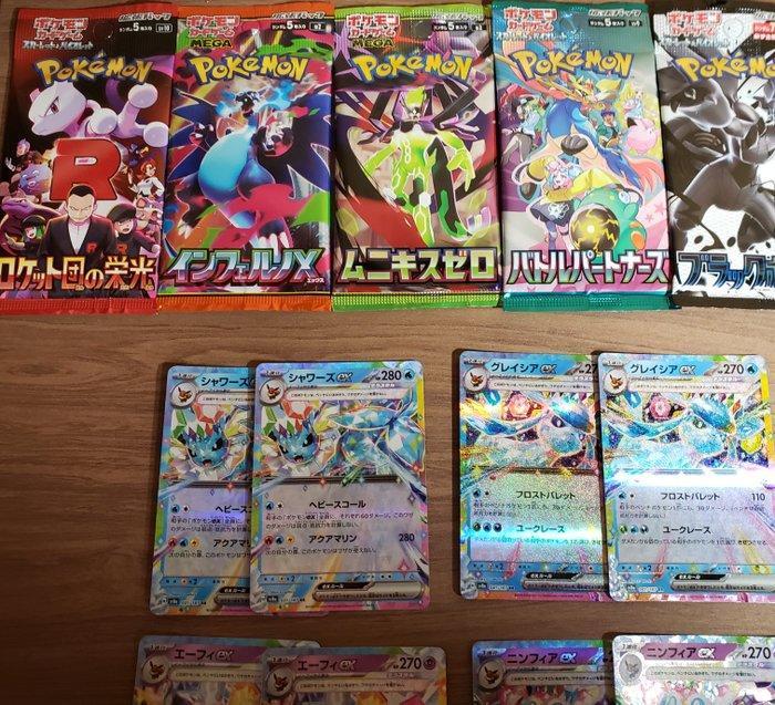 Pokémon - 26 Cartes en vrac - Eevee Holo - Scarlet & Violet, Hobby & Loisirs créatifs, Jeux de cartes à collectionner | Pokémon
