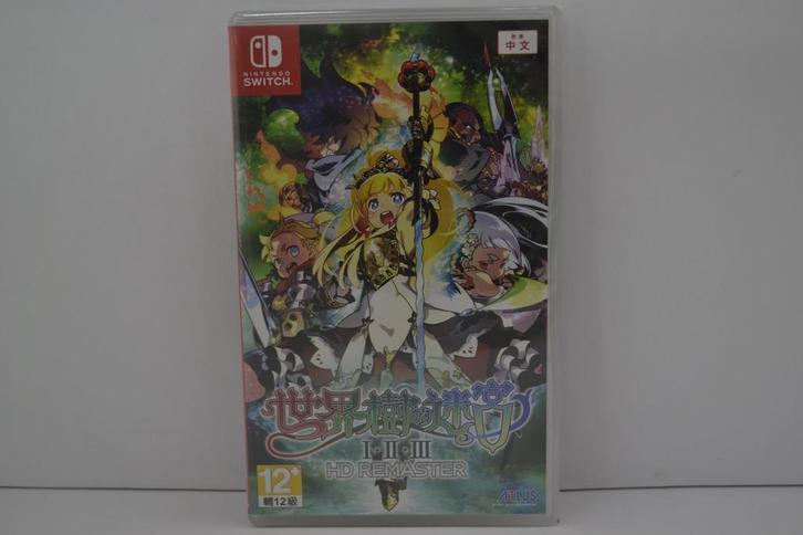 Etrian Odyssey Origins Collection - SEALED (SWITCH JPN), Games en Spelcomputers, Games | Nintendo Switch