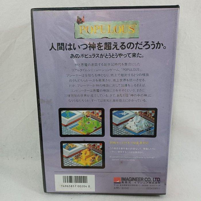 Sharp - X68000 - POPULOUS by Electronic Arts - Complete In, Consoles de jeu & Jeux vidéo, Consoles de jeu | Accessoires Autre