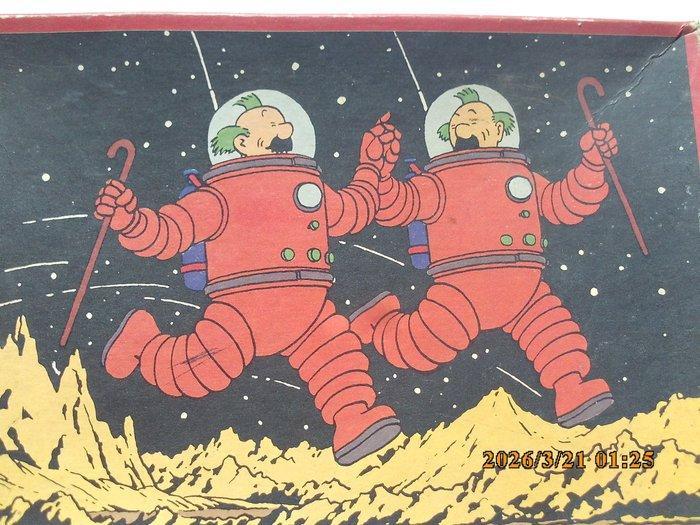 Tintin - 1 Puzzel postzegels Tintin - We hebben op de maan, Boeken, Strips | Comics