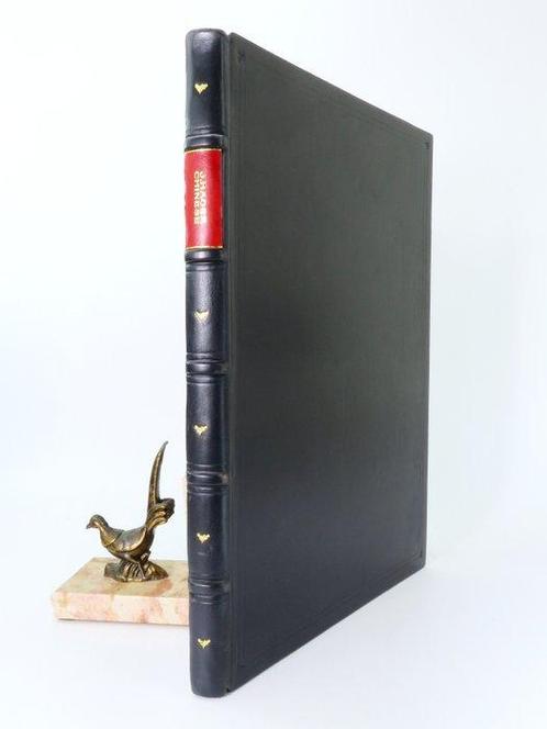 Hager, Joseph - An Explanation of the Elementary Characters, Antiek en Kunst, Antiek | Boeken en Manuscripten