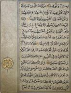 Unknown - Quran - Herat - 1460, Nieuw