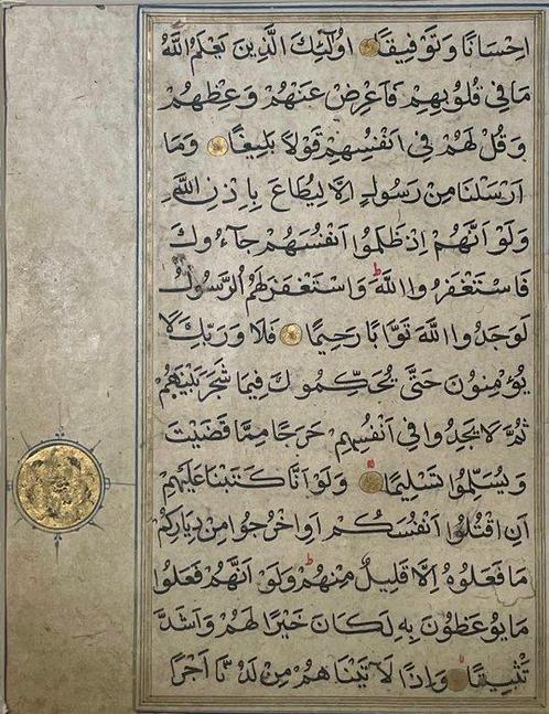 Unknown - Quran - Herat - 1460, Verzamelen, Film en Tv